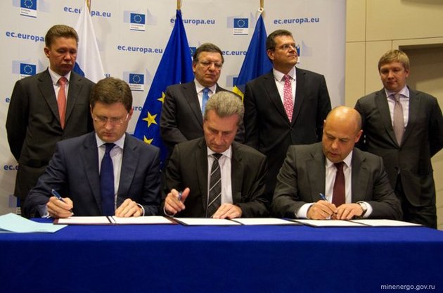 Украина и Россия заложили разные подходы к погашению газового долга