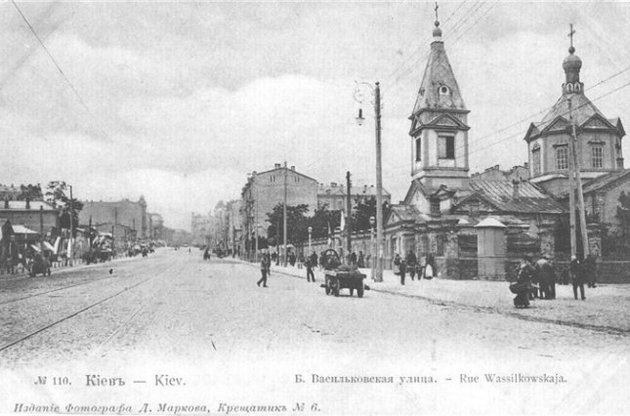 Большая Васильковская (Красноармейская) улица, начало 20 века.