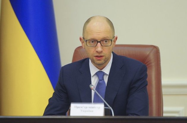 Арсеній Яценюк назвав пріоритети