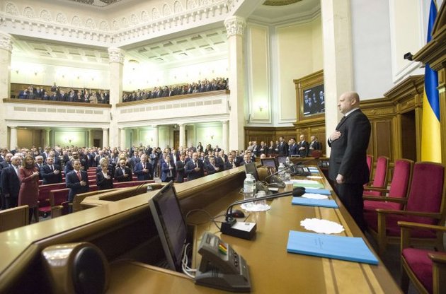 В Раде официально объявили о создании шести парламентских фракций