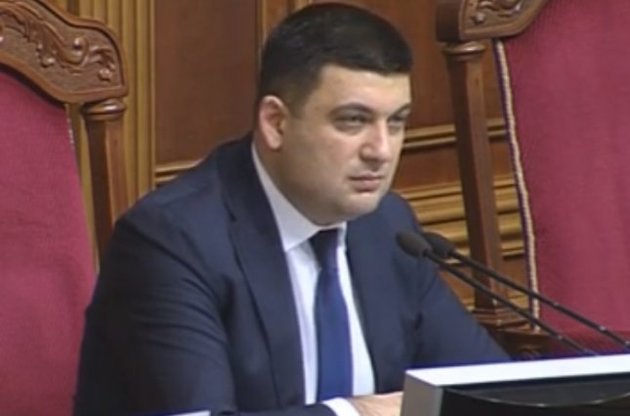 Гройсман: Сведения в биографической справке не являются официальной биографией Вощевского