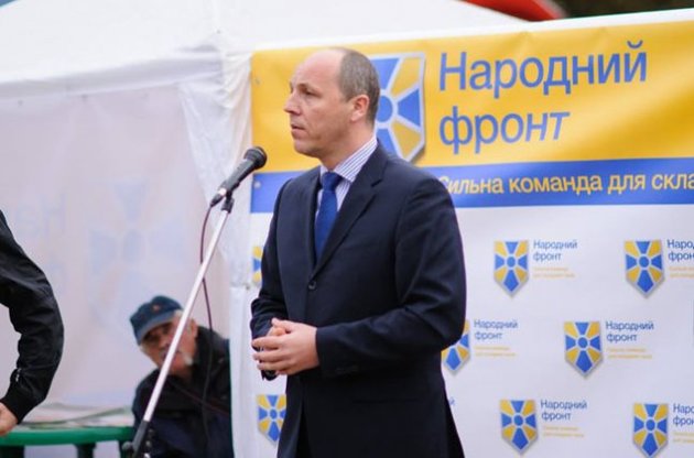 Андрей Парубий избран первым вице-спикером Рады