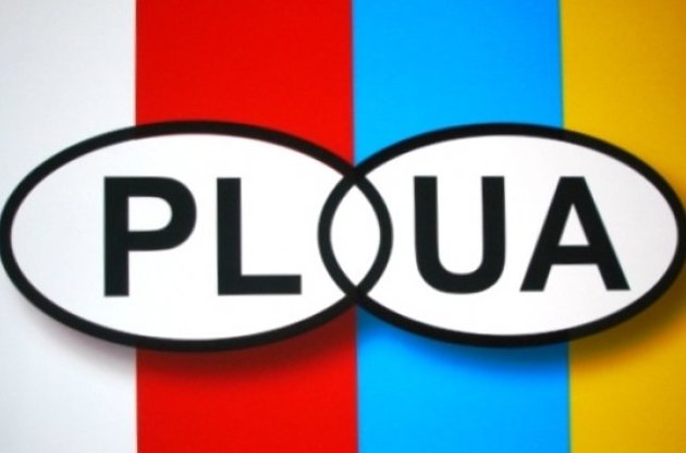 За год в Польшу попросилось более 2 тысяч Украинцев