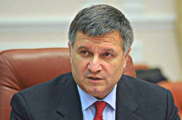 Аваков "объявил войну" игровым заведениям