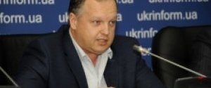 Глава 