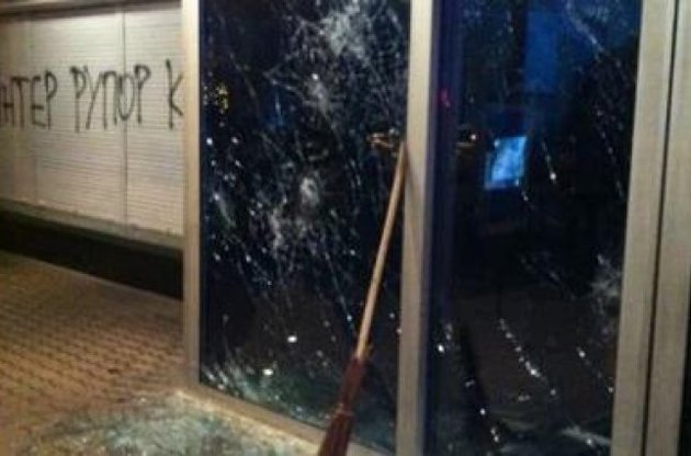 В Киеве совершено нападение на офис "Интера", МВД уже открыло дело