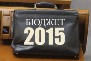 Бюджет України 2015: хто за що платить насправді?