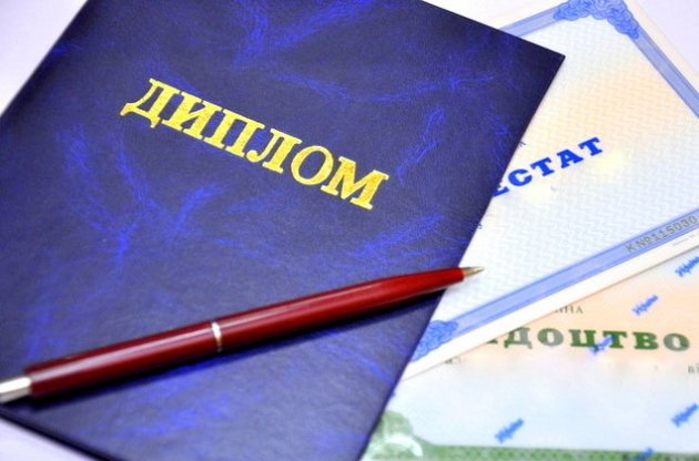 Університет в Донецьку має намір видавати російські дипломи