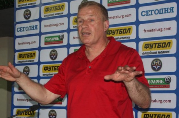 Запорожский "Металлург" отказался от поисков нового тренера