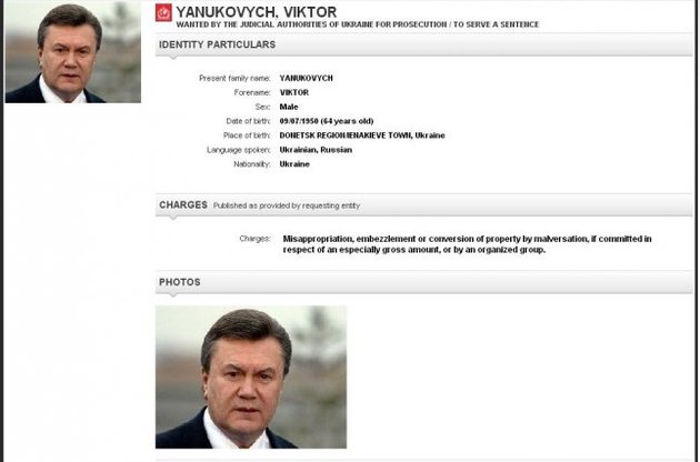 Інтерпол підозрює Януковича у розкраданні і привласненні, але не масових вбивствах