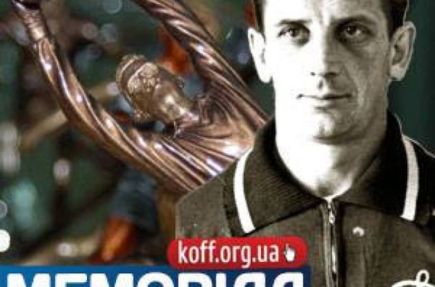 В Мемориале Макарова примут участие возрожденные киевские "Арсенал" и ЦСКА