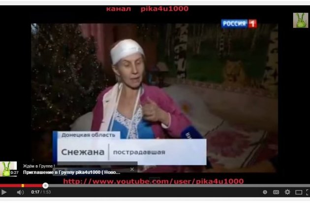 Роспропаганда "відбілює" бойовиків: вигадали липову "вижившу" після теракту в Волновасі