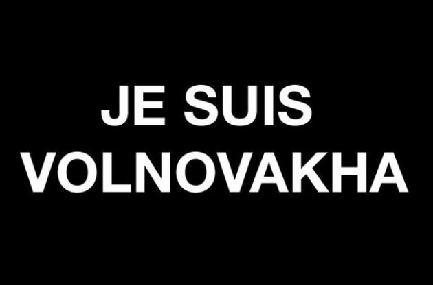 Організатори виступають проти агресивної політики Путіна