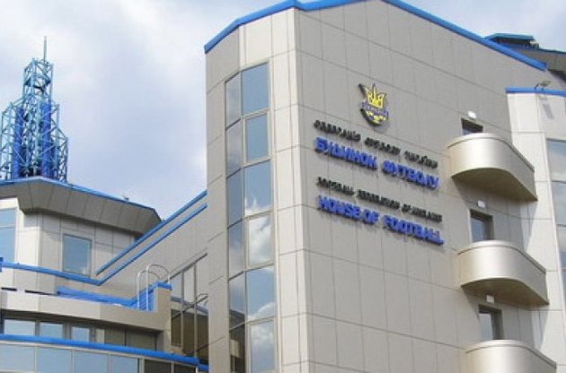 6 березня стане відомо ім'я нового глави ФФУ