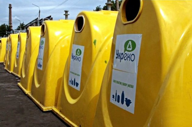 "Укрэкоресурсы" собирают деньги на утилизацию, но не производят ее