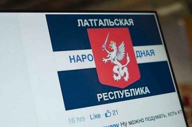 Поширення цієї ідеї відповідає геополітичним інтересам Росії