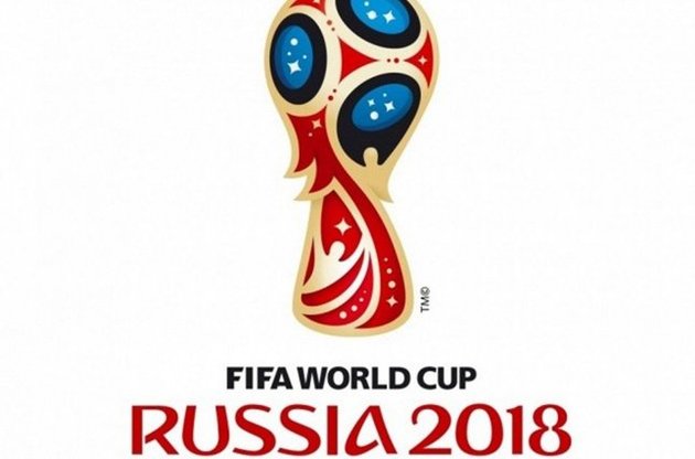 Росія скорочує витрати на чемпіонат світу з футболу 2018