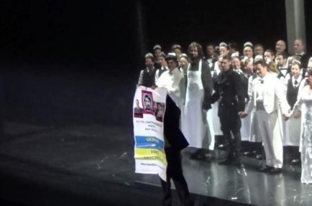 Активіст вийшов на сцену з транспарантом проти Путіна під час опери.