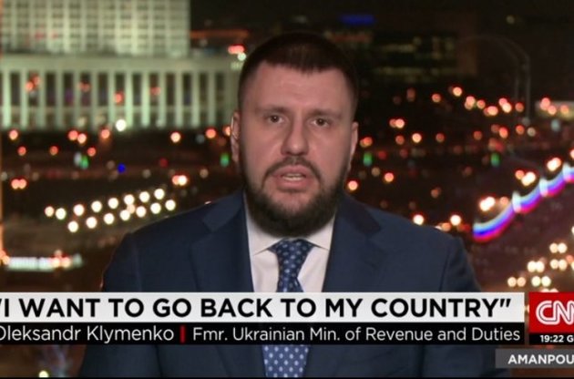 Олександр Клименко заочно заарештований