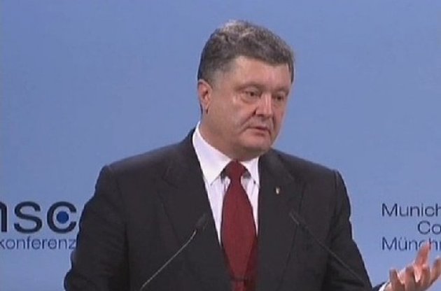 Порошенко в Мюнхене призвал предоставить Украине оборонное вооружение