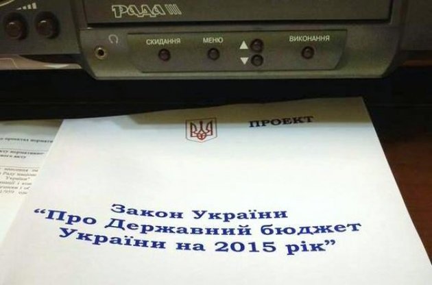 Изменить госбюджет-2015 должны до конца февраля