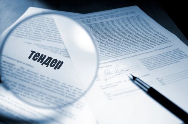 Міністерство юстиції України провело перший тендер через інтернет