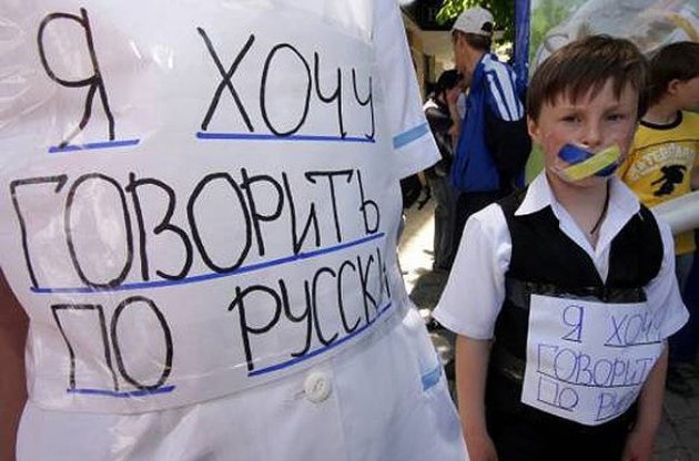 Порошенко напомнил Донбассу о праве свободно использовать русский язык