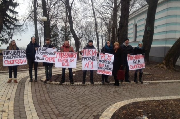 Пикет возле Минздрава