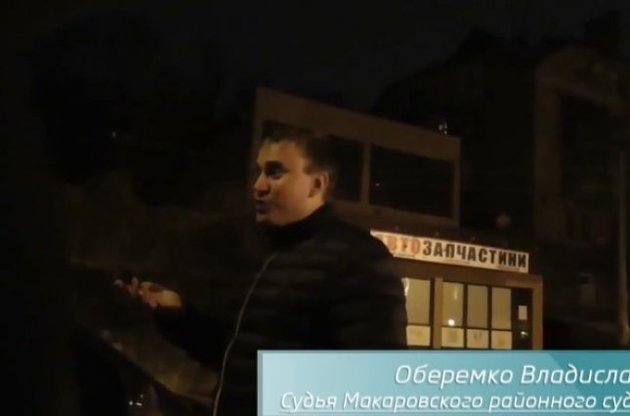 Владислав Оберемко, суддя Макарівського районного суду загрожує співробітнику ДАІ зв&#039;язками і недоторканністю