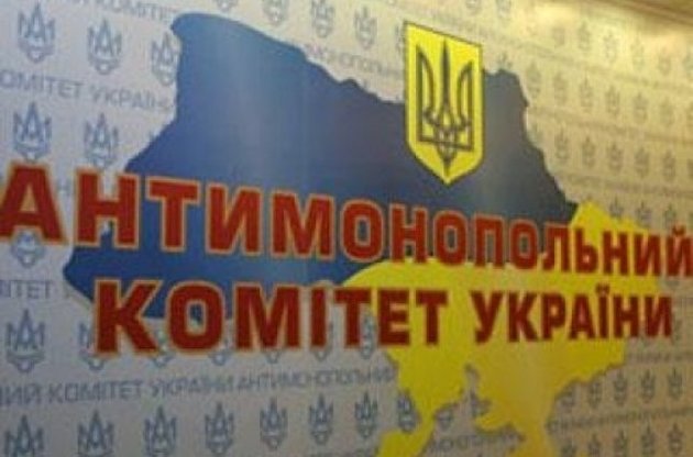 Абромавичус обещает замену состава Антимонопольного комитета Украины