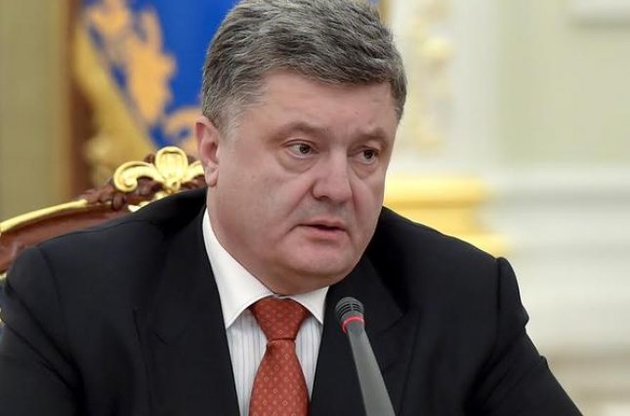 Порошенко подписал поправки в закон об особом статусе Донбасса