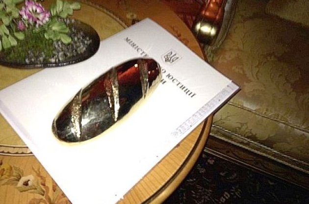 Золотой батон исчез. Иллюстрация