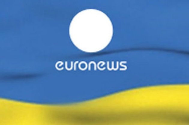 Україномовна версія Euronews втратила ліцензію