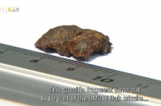 Нидерландские СМИ сообщают, что нашли фрагменты &quot;Бука&quot;