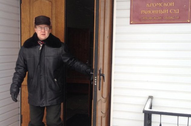 Вірш &quot;Українським патріотам&quot; вчитель опублікував на своїй сторінці в соцмережі