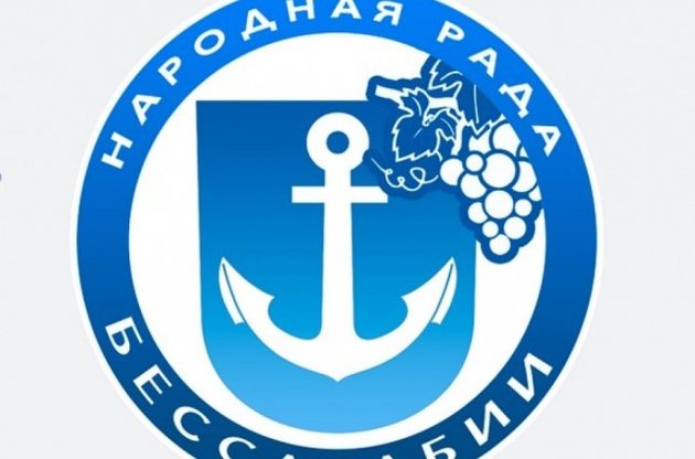 За расклеивание листовок данной организации СБУ на днях были задержаны 8 человек