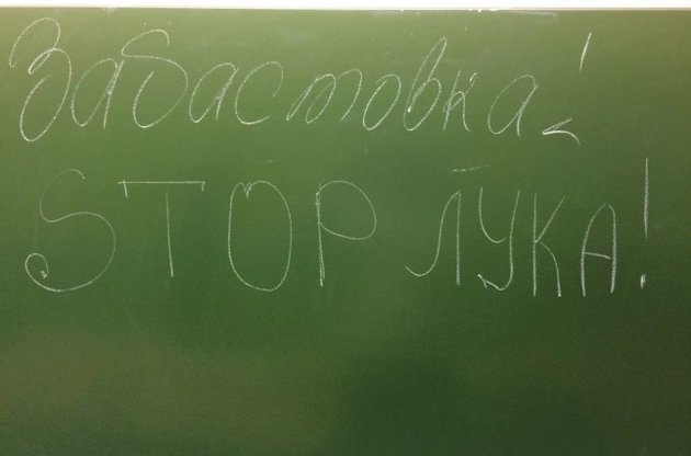 Белорусы говорят, что они не рабы