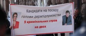 Работники 