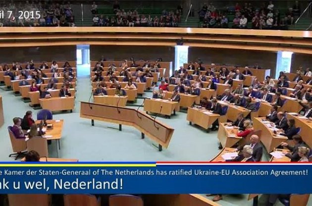 Парламент Нидерландов ратифицировал ассоциацию Украина-ЕС