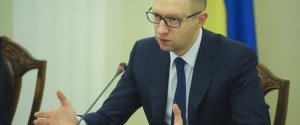 Яценюк поручил отменить итоги конкурса на должность главы 