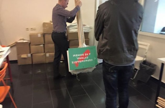 Офіс фонду Ходорковського обшукали