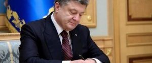 Президент змінив склад ради з питань судової реформи