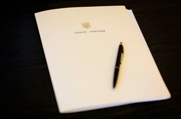Порошенко подписал закон об упрощении процедури прекращения юрлиц-предпринимателей