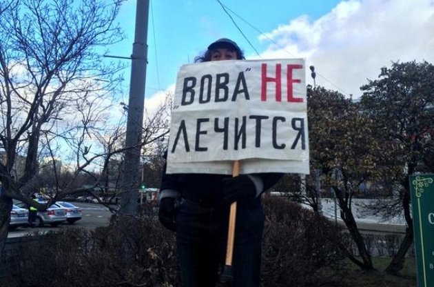 В Росії тиснуть на активістів і переслідують їх, як "зрадників" - The Guardian