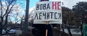 В Росії тиснуть на активістів і переслідують їх, як 