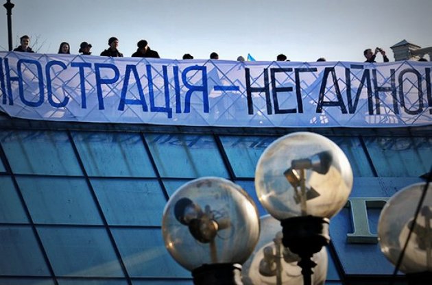 На сайте можно ознакомиться со списком чиновников, подлежащих люстрации