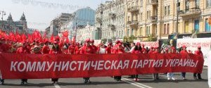 Российские коммунисты приедут в Киев на первомайское шествие