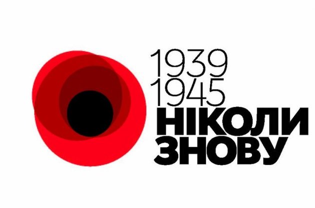 Україна понесла надзвичайно великі втрати через ту війну