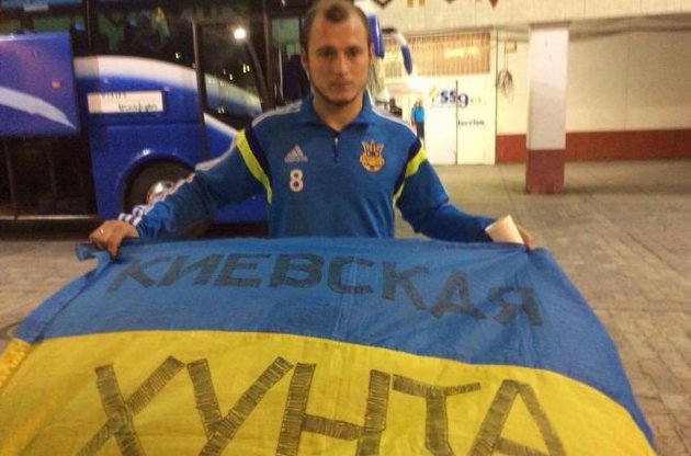 Нападающий "Днепра" Зозуля создал фонд в поддержку украинской армии
