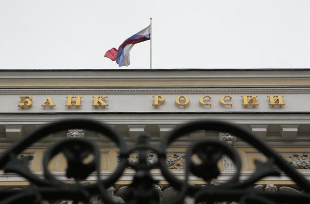 Центробанк Росії знизив ключову ставку до 12,5 %